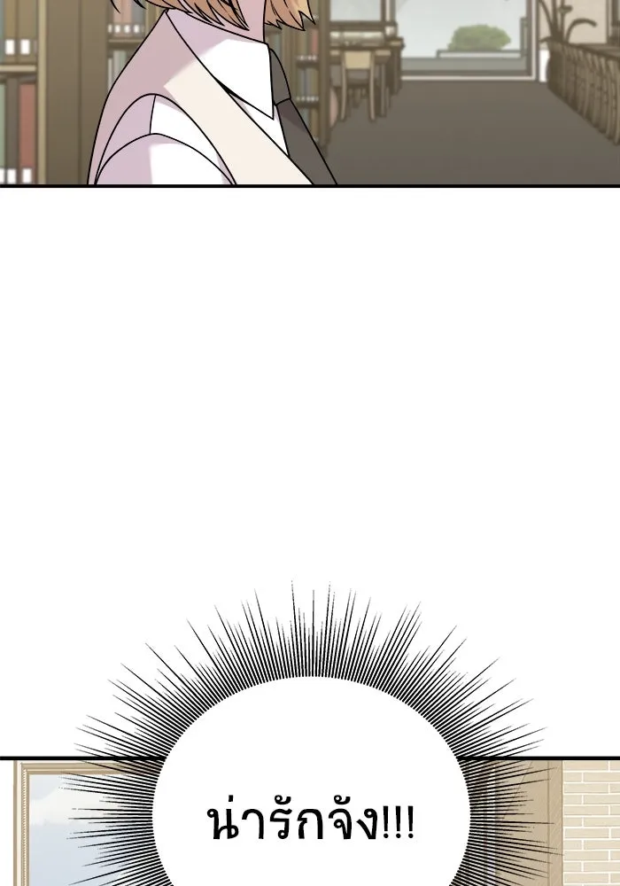 วายร้ายก็อยากมีรัก ตอนที่ 31 รูปที่ 7