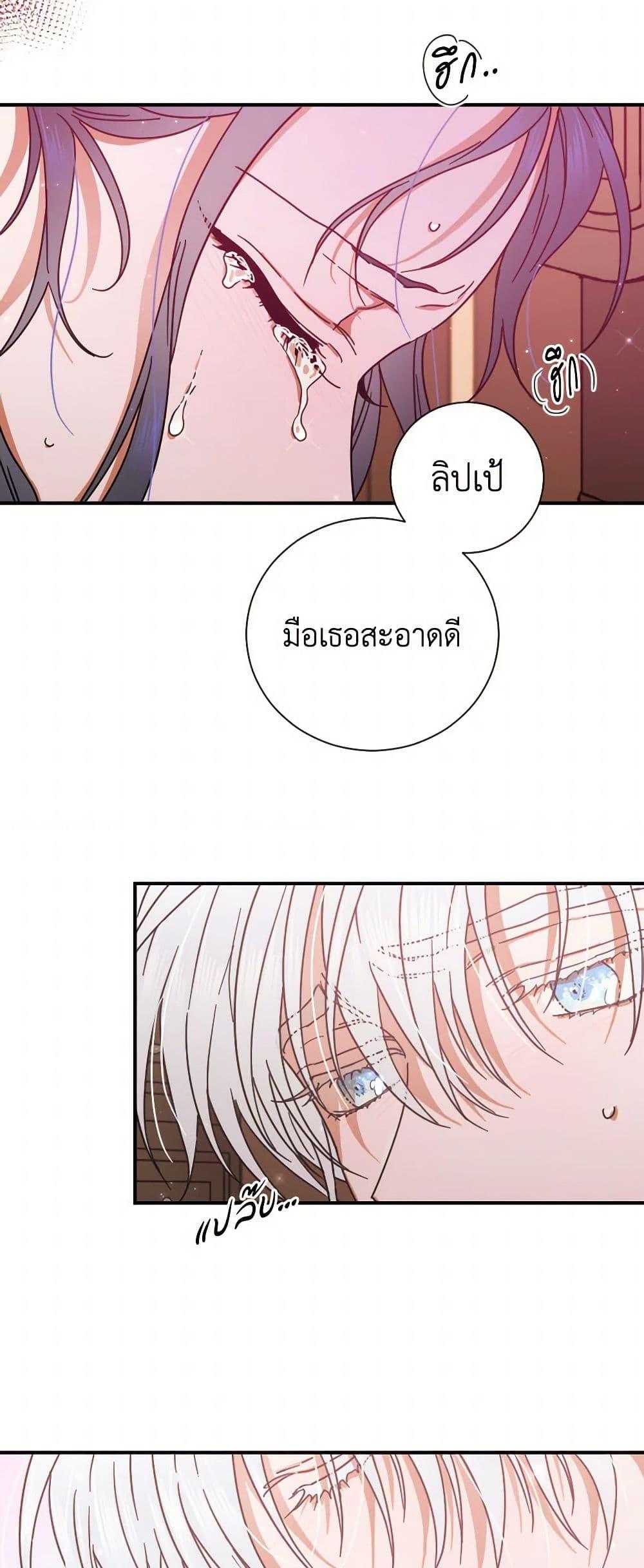 Manga-lc-com อ่านมังงะ อ่านการ์ตูน ออนไลน์ ฟรี Lady Baby ตอนที่ 1 2 3 4 5 6 7 8 9 10 11 12 13 14 ฟรี ไม่มีโฆษณา Manga-lc - อ่าน มังงะ อ่าน การ์ตูน ออนไลน์ อ่านมังงะ ฟรี