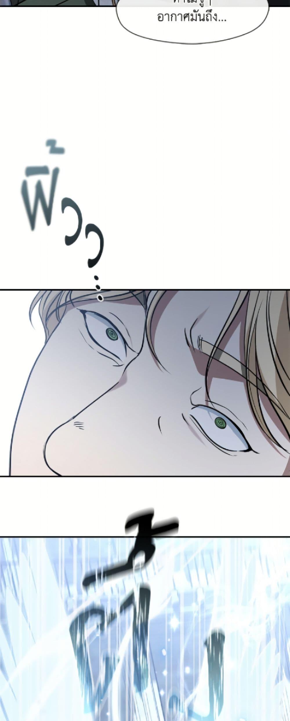 Manga-lc-com อ่านมังงะ อ่านการ์ตูน ออนไลน์ ฟรี I Failed To Throw The Villain Away ตอนที่ 1 2 3 4 5 6 7 8 9 10 11 12 13 14 ฟรี ไม่มีโฆษณา Manga-lc - อ่าน มังงะ อ่าน การ์ตูน ออนไลน์ อ่านมังงะ ฟรี