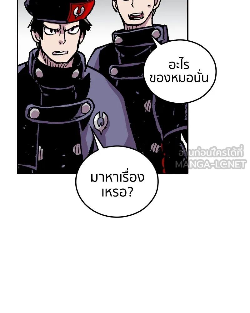 เคลวาเทส อสูรจอมราชัน ตอนที่ 65 นักเรียนทุนแลกเปลี่ยน 6 คน รูปที่ 93