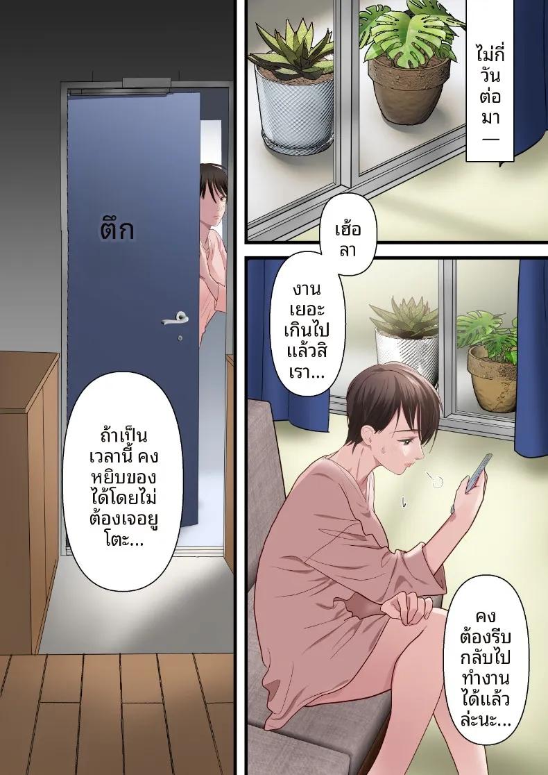 Doujin-Lc- อ่าน โดจิน มังฮวา เกาหลี ญี่ปุ่น จีน แปลไทย ถูกเพื่อนบ้านแย่งไปและปลุกความชอบถูกกระทำ (ELICA) ตอนที่ 1 2 3 4 5 6 7 8 9 10 11 12 13 14 ฟรี ไม่มีโฆษณา อ่าน โดจิน Manhwa เกาหลี ญี่ปุ่น จีน เรามีครบ คัดมาให้เน้นๆ โดจิน 18+ รับประกันความฟินโดย  Doujin Lc