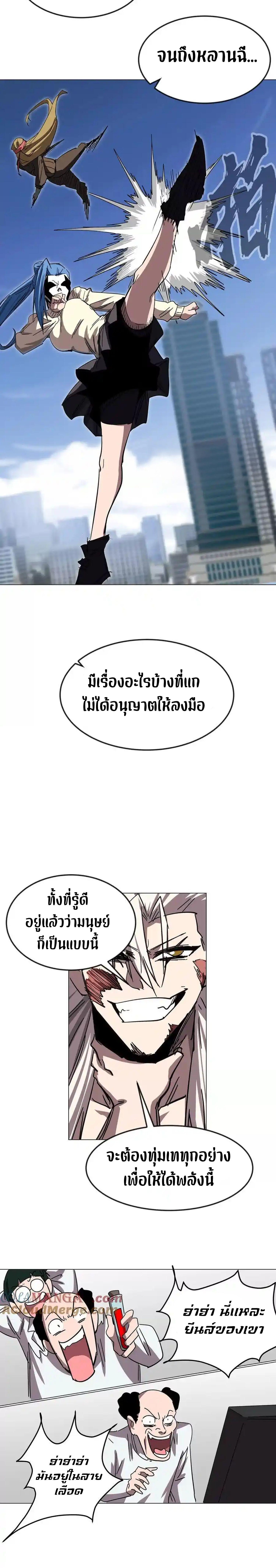 Manga-lc-com อ่านมังงะ อ่านการ์ตูน ออนไลน์ ฟรี Mr.Zombie ตอนที่ 1 2 3 4 5 6 7 8 9 10 11 12 13 14 ฟรี ไม่มีโฆษณา Manga-lc - อ่าน มังงะ อ่าน การ์ตูน ออนไลน์ อ่านมังงะ ฟรี