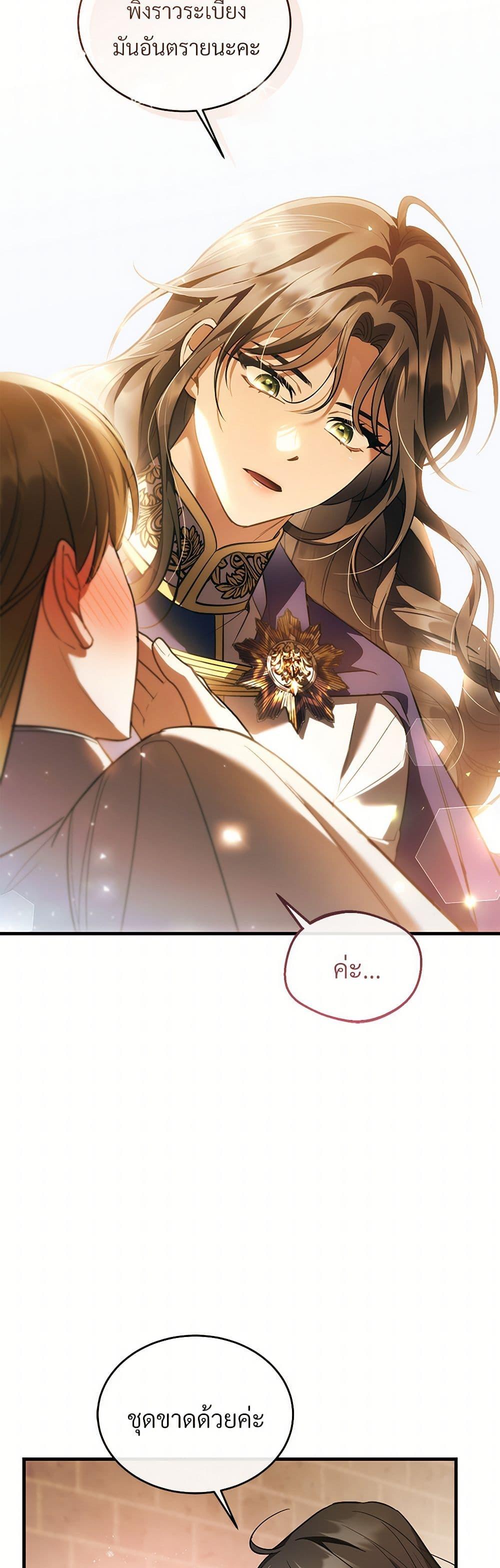 Manga-lc-com อ่านมังงะ อ่านการ์ตูน ออนไลน์ ฟรี The Night Without Shadows ตอนที่ 1 2 3 4 5 6 7 8 9 10 11 12 13 14 ฟรี ไม่มีโฆษณา Manga-lc - อ่าน มังงะ อ่าน การ์ตูน ออนไลน์ อ่านมังงะ ฟรี