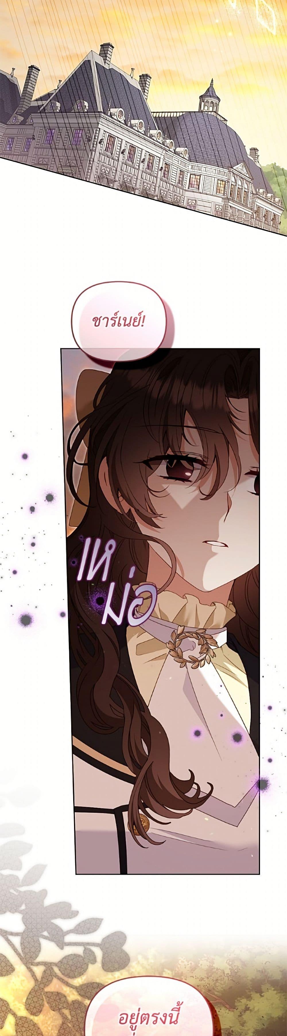 Manga-lc-com อ่านมังงะ อ่านการ์ตูน ออนไลน์ ฟรี I’m Being Raised by Villains ตอนที่ 1 2 3 4 5 6 7 8 9 10 11 12 13 14 ฟรี ไม่มีโฆษณา Manga-lc - อ่าน มังงะ อ่าน การ์ตูน ออนไลน์ อ่านมังงะ ฟรี