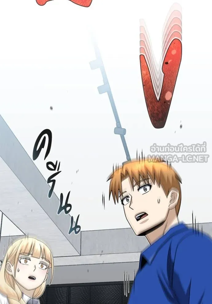 อัจฉริยะนอกคอก ตอนที่ 121 รูปที่ 120