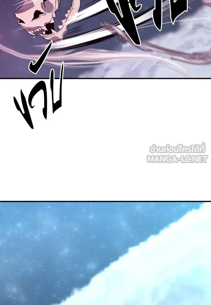 ยอดสถาปนิกผู้พิทักษ์อาณาจักร ตอนที่ 107 รูปที่ 105