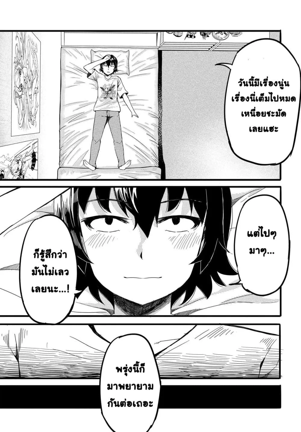 Manga-lc-com อ่านมังงะ อ่านการ์ตูน ออนไลน์ ฟรี Aru Hi Totsuzen Gal no Iinazuke ga Dekita ตอนที่ 1 2 3 4 5 6 7 8 9 10 11 12 13 14 ฟรี ไม่มีโฆษณา Manga-lc - อ่าน มังงะ อ่าน การ์ตูน ออนไลน์ อ่านมังงะ ฟรี