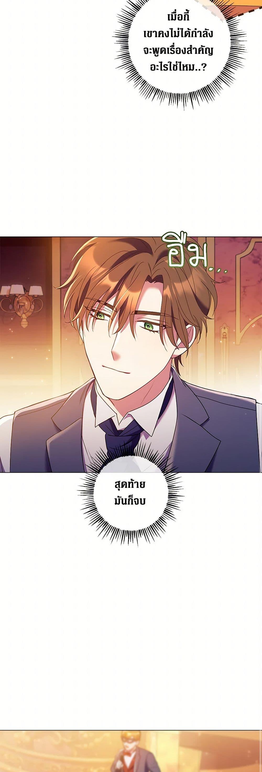 Manga-lc-com อ่านมังงะ อ่านการ์ตูน ออนไลน์ ฟรี Divorcing the Emperor ตอนที่ 1 2 3 4 5 6 7 8 9 10 11 12 13 14 ฟรี ไม่มีโฆษณา Manga-lc - อ่าน มังงะ อ่าน การ์ตูน ออนไลน์ อ่านมังงะ ฟรี