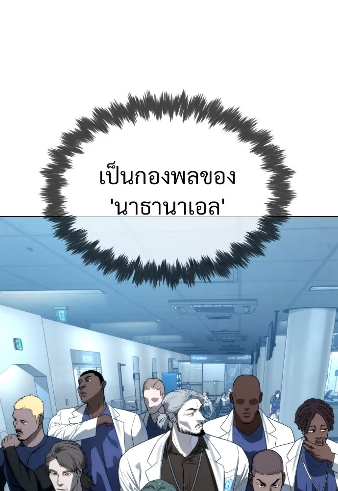นักฆ่าย้อนวัย ตอนที่ 17 รูปที่ 88