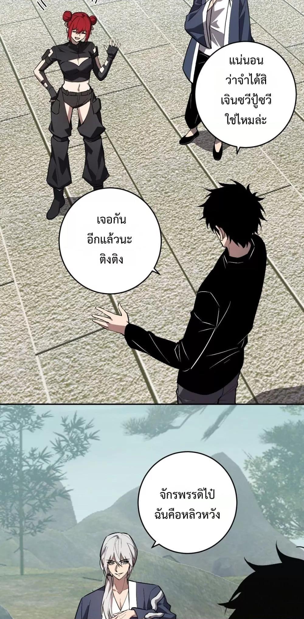 Manga-lc-com อ่านมังงะ อ่านการ์ตูน ออนไลน์ ฟรี Doomsdayforal ตอนที่ 1 2 3 4 5 6 7 8 9 10 11 12 13 14 ฟรี ไม่มีโฆษณา Manga-lc - อ่าน มังงะ อ่าน การ์ตูน ออนไลน์ อ่านมังงะ ฟรี