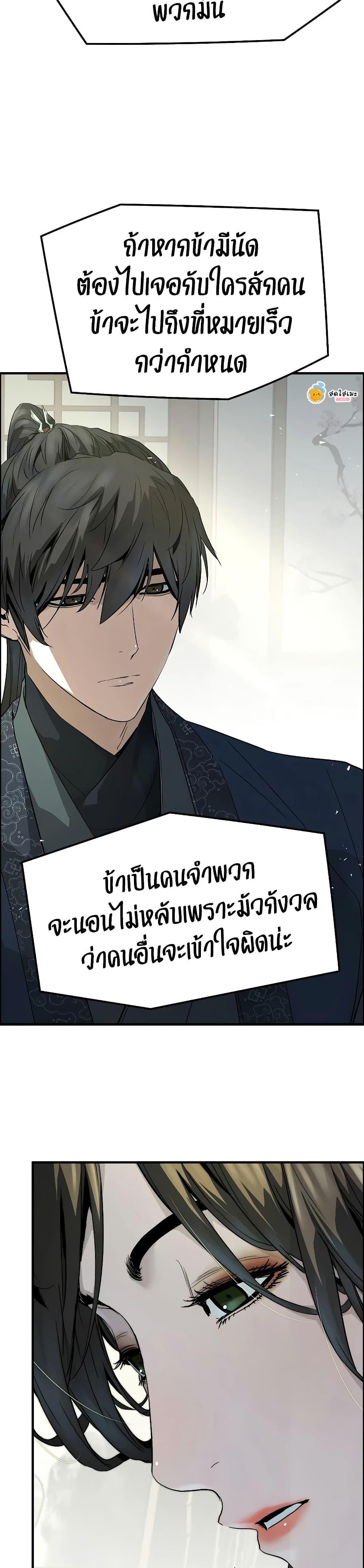 Manga-lc-com อ่านมังงะ อ่านการ์ตูน ออนไลน์ ฟรี Absolute Regression ตอนที่ 1 2 3 4 5 6 7 8 9 10 11 12 13 14 ฟรี ไม่มีโฆษณา Manga-lc - อ่าน มังงะ อ่าน การ์ตูน ออนไลน์ อ่านมังงะ ฟรี