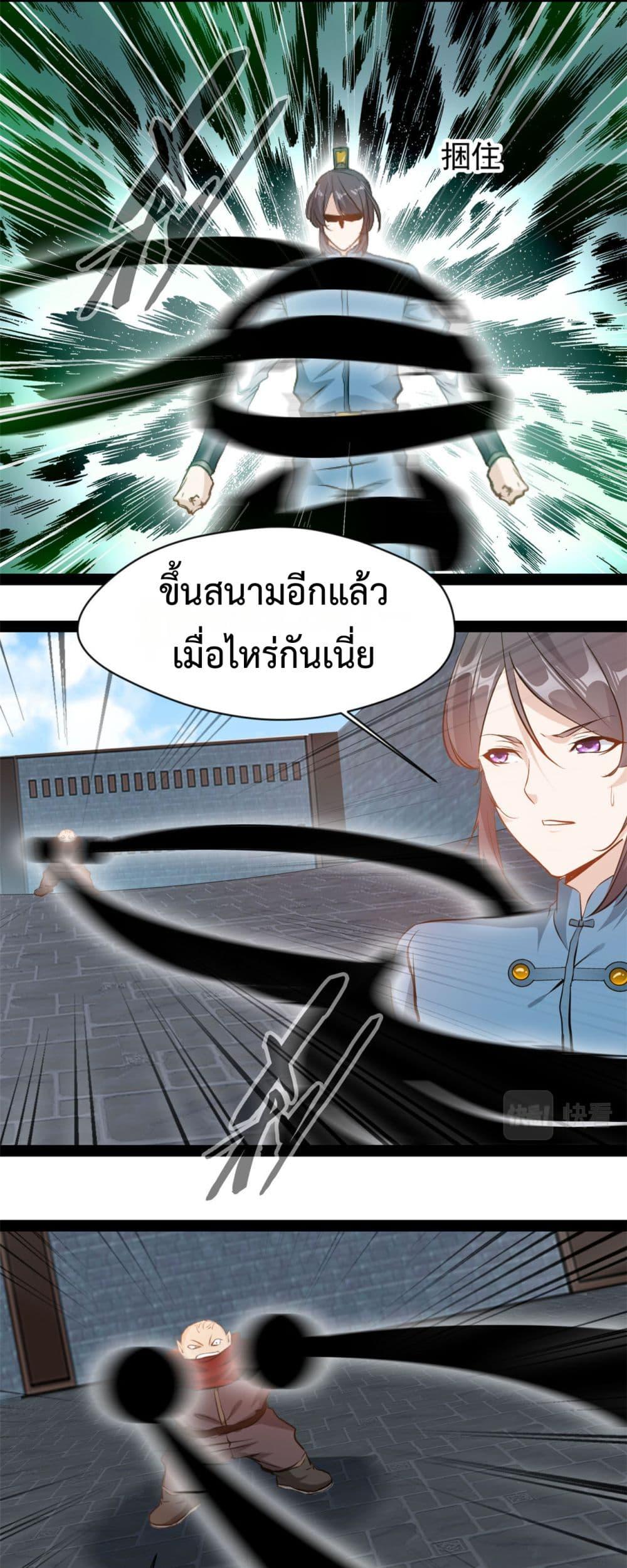 Manga-lc-com อ่านมังงะ อ่านการ์ตูน ออนไลน์ ฟรี Peerless Ancient ตำนานปรัมปราไร้เทียมทาน ตอนที่ 1 2 3 4 5 6 7 8 9 10 11 12 13 14 ฟรี ไม่มีโฆษณา Manga-lc - อ่าน มังงะ อ่าน การ์ตูน ออนไลน์ อ่านมังงะ ฟรี