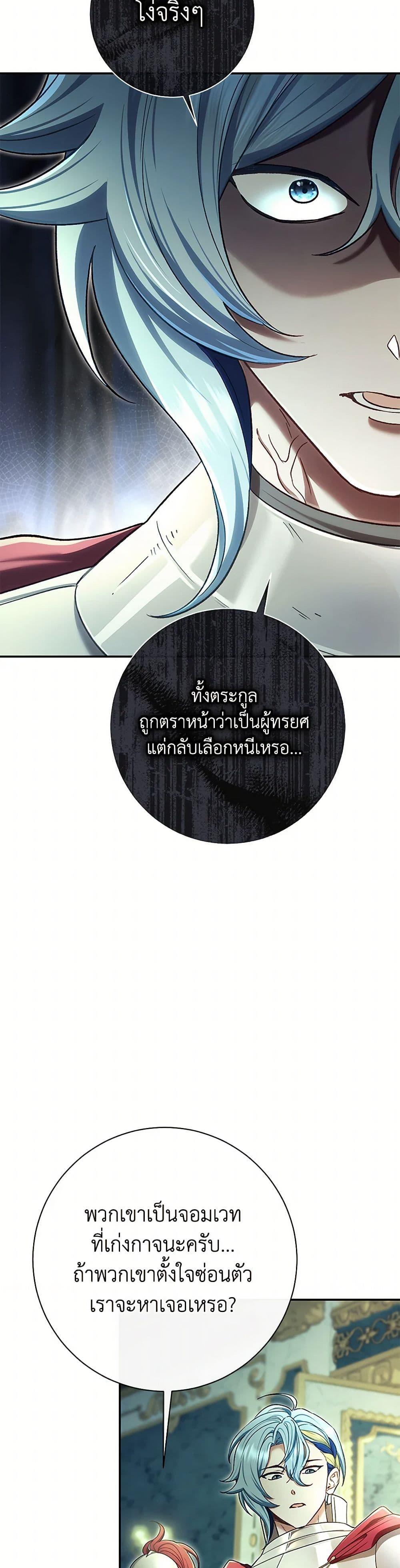 Manga-lc-com อ่านมังงะ อ่านการ์ตูน ออนไลน์ ฟรี The Villain’s Match Is Too Perfect ตอนที่ 1 2 3 4 5 6 7 8 9 10 11 12 13 14 ฟรี ไม่มีโฆษณา Manga-lc - อ่าน มังงะ อ่าน การ์ตูน ออนไลน์ อ่านมังงะ ฟรี