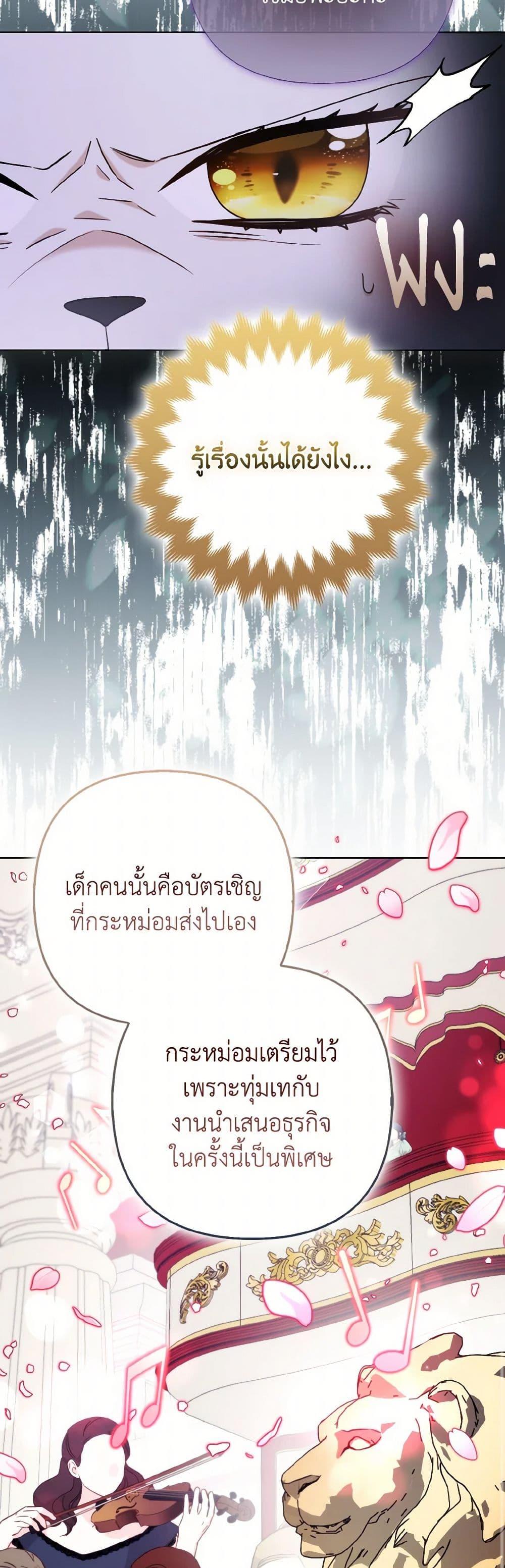 Manga-lc-com อ่านมังงะ อ่านการ์ตูน ออนไลน์ ฟรี The Grand Duke’s Fox Princess ตอนที่ 1 2 3 4 5 6 7 8 9 10 11 12 13 14 ฟรี ไม่มีโฆษณา Manga-lc - อ่าน มังงะ อ่าน การ์ตูน ออนไลน์ อ่านมังงะ ฟรี