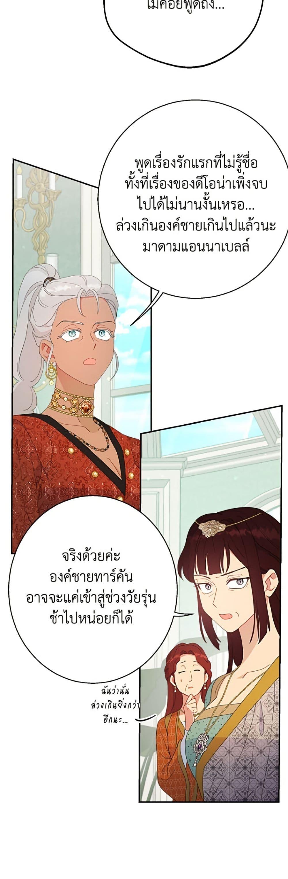 Manga-lc-com อ่านมังงะ อ่านการ์ตูน ออนไลน์ ฟรี Forget My Husband, I’ll Go Make Money ตอนที่ 1 2 3 4 5 6 7 8 9 10 11 12 13 14 ฟรี ไม่มีโฆษณา Manga-lc - อ่าน มังงะ อ่าน การ์ตูน ออนไลน์ อ่านมังงะ ฟรี