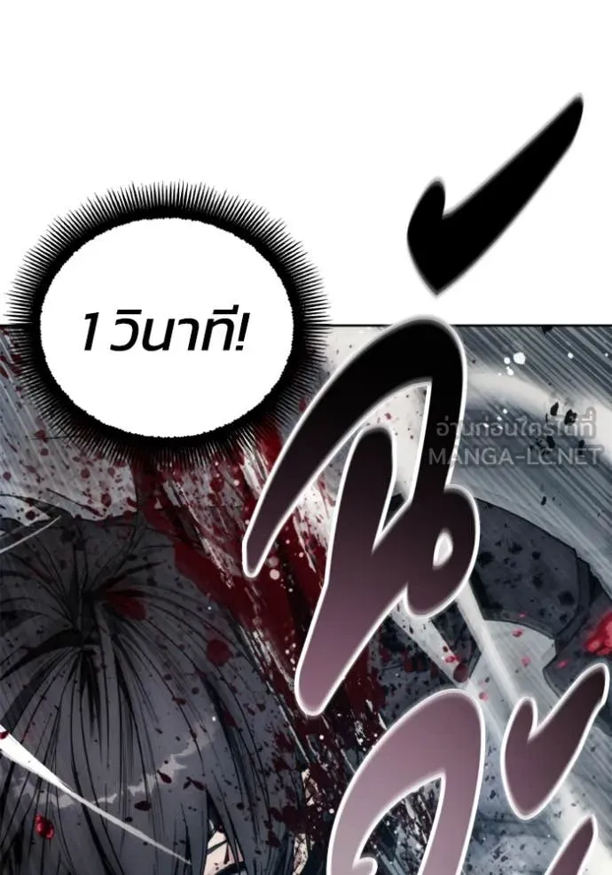 ศึกชิงบัลลังก์เทพเจ้ ตอนที่ 182 รูปที่ 84