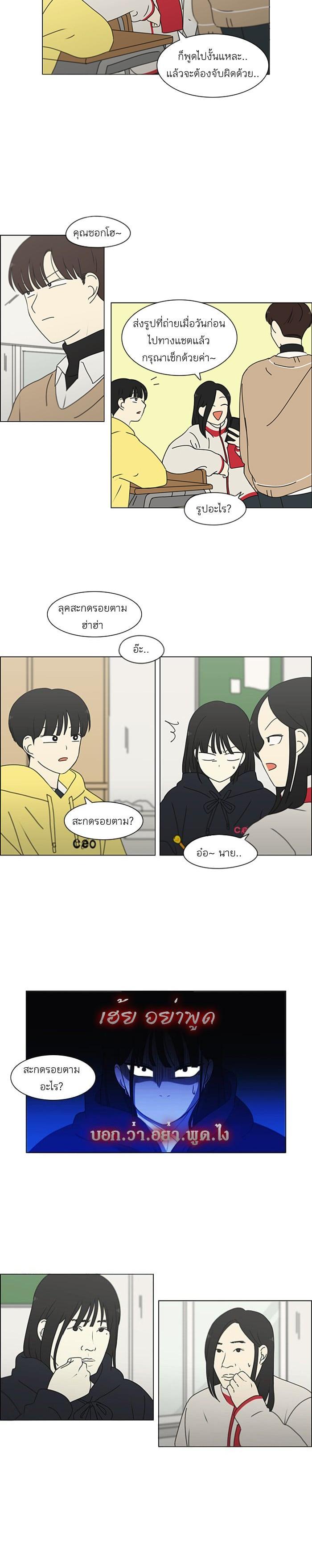 Manga-lc-com อ่านมังงะ อ่านการ์ตูน ออนไลน์ ฟรี Love Revolution รักนี้ต้องปฏิวัติ ตอนที่ 1 2 3 4 5 6 7 8 9 10 11 12 13 14 ฟรี ไม่มีโฆษณา Manga-lc - อ่าน มังงะ อ่าน การ์ตูน ออนไลน์ อ่านมังงะ ฟรี