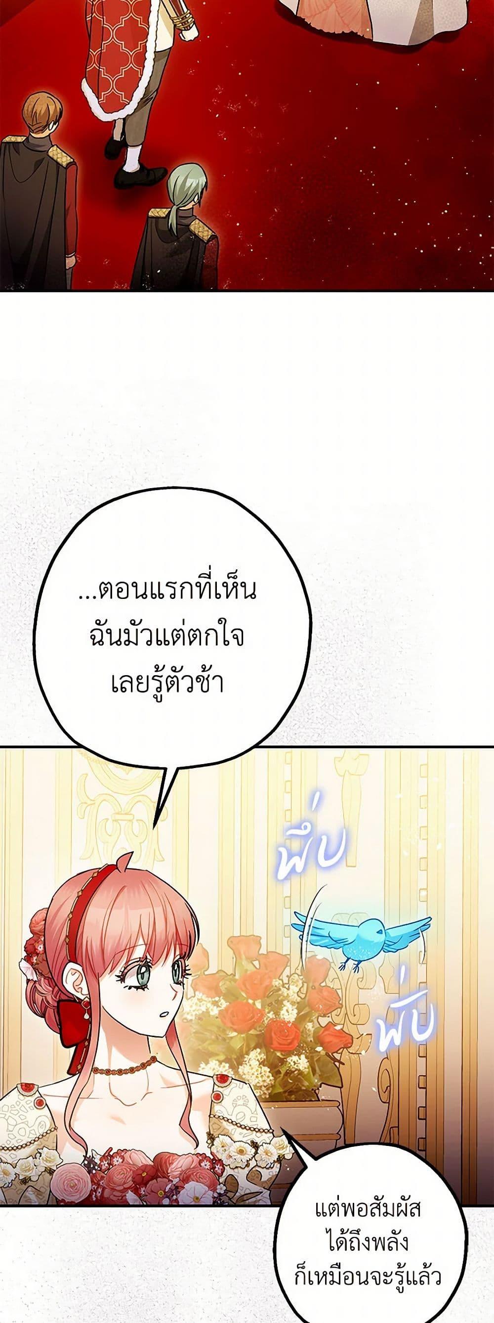 Manga-lc-com อ่านมังงะ อ่านการ์ตูน ออนไลน์ ฟรี The Tyrant’s Tranquilizer ตอนที่ 1 2 3 4 5 6 7 8 9 10 11 12 13 14 ฟรี ไม่มีโฆษณา Manga-lc - อ่าน มังงะ อ่าน การ์ตูน ออนไลน์ อ่านมังงะ ฟรี