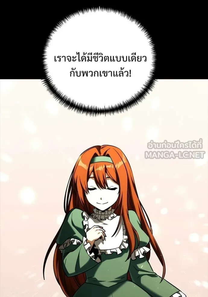 อัศวินดำล่าท้าเวลา ตอนที่ 135 รูปที่ 39