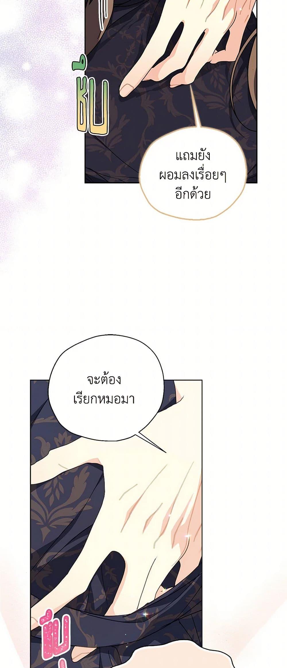 Manga-lc-com อ่านมังงะ อ่านการ์ตูน ออนไลน์ ฟรี Your Majesty, Please Spare Me This Time ตอนที่ 1 2 3 4 5 6 7 8 9 10 11 12 13 14 ฟรี ไม่มีโฆษณา Manga-lc - อ่าน มังงะ อ่าน การ์ตูน ออนไลน์ อ่านมังงะ ฟรี