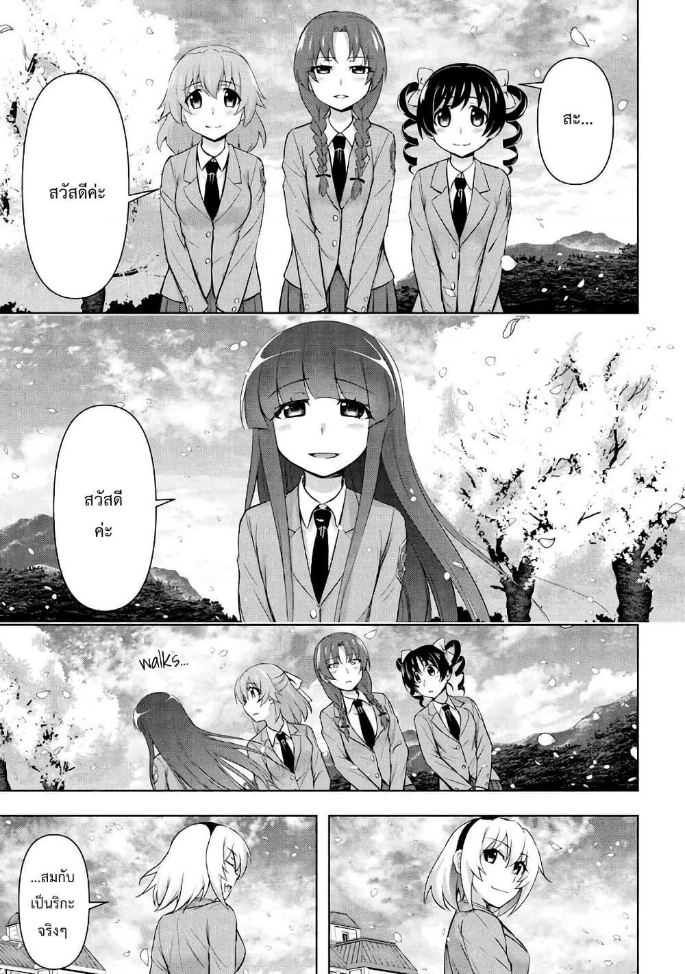 Manga-lc-com อ่านมังงะ อ่านการ์ตูน ออนไลน์ ฟรี Higurashi no Naku Koro ni Meguri ตอนที่ 1 2 3 4 5 6 7 8 9 10 11 12 13 14 ฟรี ไม่มีโฆษณา Manga-lc - อ่าน มังงะ อ่าน การ์ตูน ออนไลน์ อ่านมังงะ ฟรี