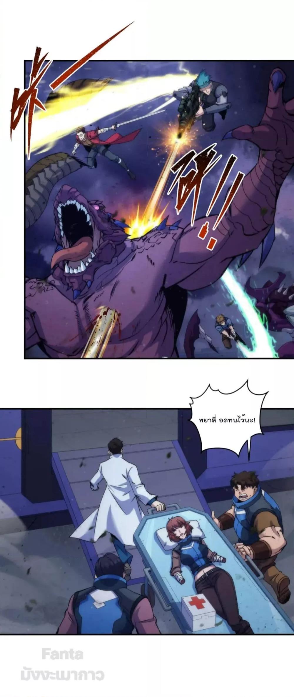 Manga-lc-com อ่านมังงะ อ่านการ์ตูน ออนไลน์ ฟรี RuneKing–ราช ตอนที่ 1 2 3 4 5 6 7 8 9 10 11 12 13 14 ฟรี ไม่มีโฆษณา Manga-lc - อ่าน มังงะ อ่าน การ์ตูน ออนไลน์ อ่านมังงะ ฟรี