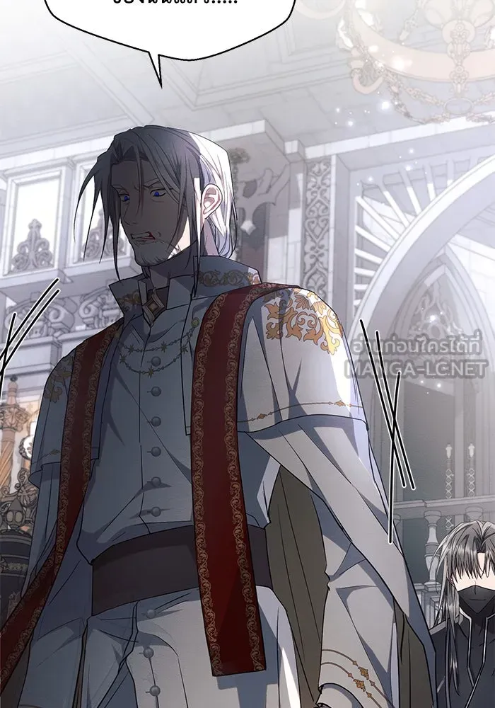 แอชสตาร์ต ตอนที่ 68 รูปที่ 102