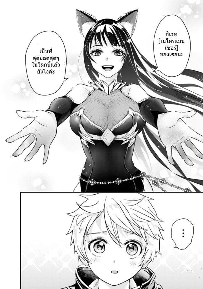 Manga-lc-com อ่านมังงะ อ่านการ์ตูน ออนไลน์ ฟรี Shitsugyou Kenja no Nariagari ตอนที่ 1 2 3 4 5 6 7 8 9 10 11 12 13 14 ฟรี ไม่มีโฆษณา Manga-lc - อ่าน มังงะ อ่าน การ์ตูน ออนไลน์ อ่านมังงะ ฟรี