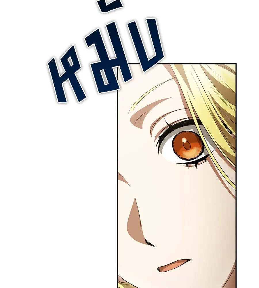 สัญญารักฉบับสุดท้าย ตอนที่ 6 รูปที่ 70