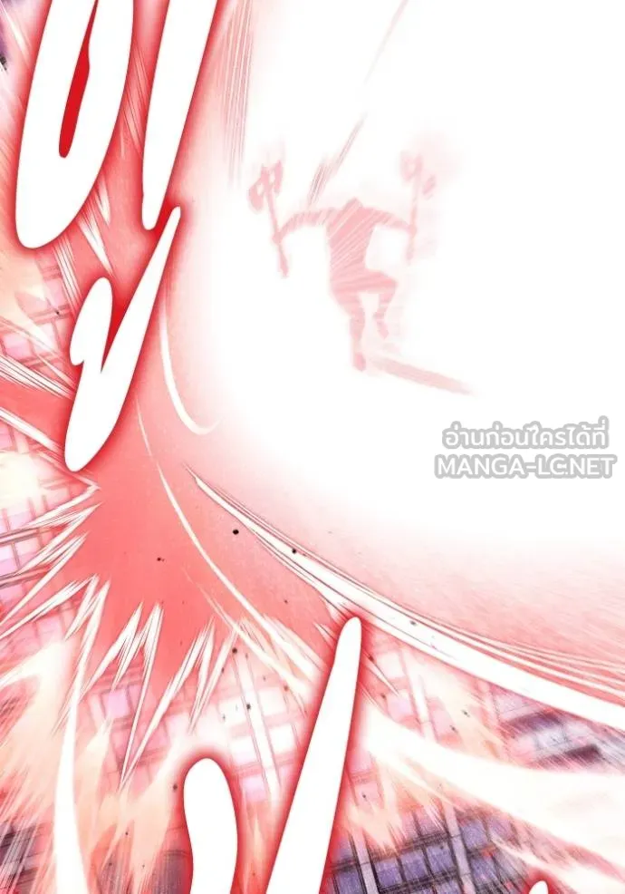 เกมของยอดมนุษย์ ตอนที่ 134 รูปที่ 60