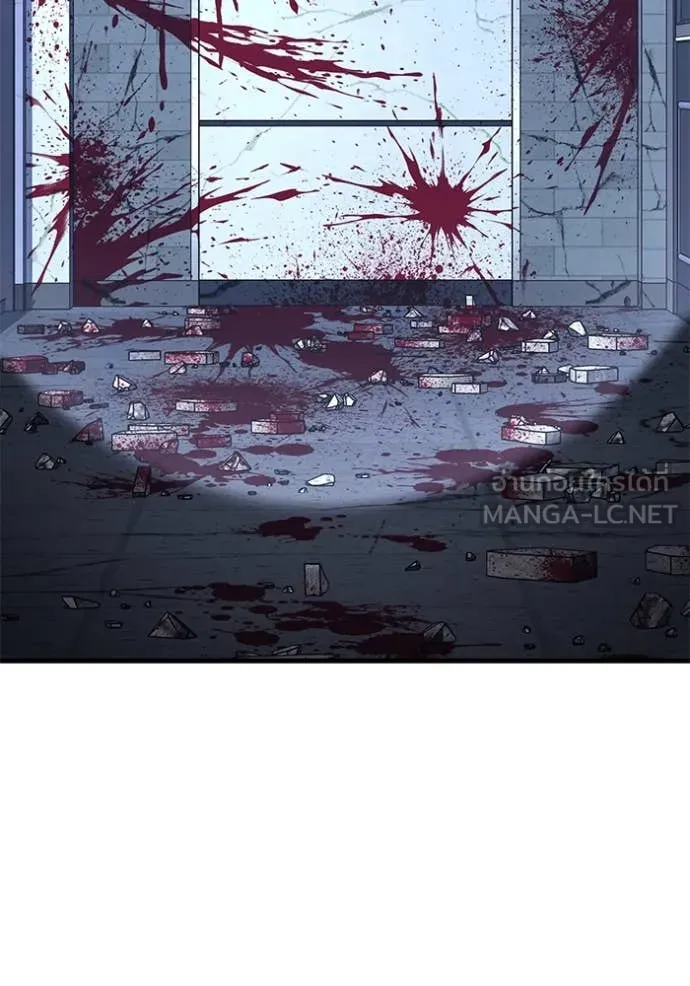 สนิมเชือดเลือดสาด ตอนที่ 40 รูปที่ 101