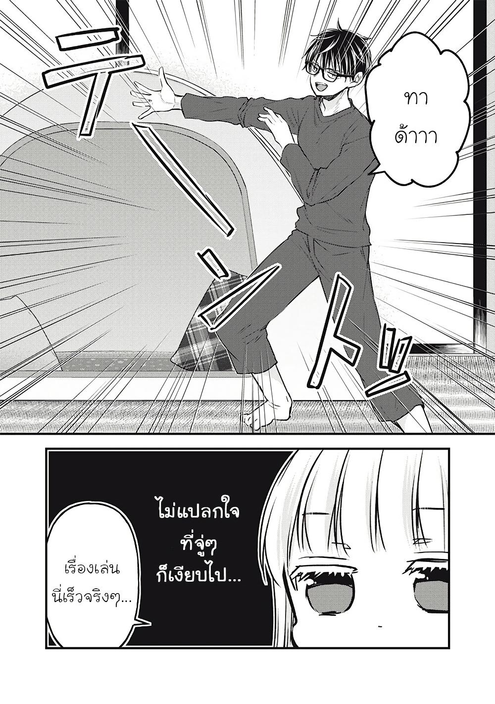 Manga-lc-com อ่านมังงะ อ่านการ์ตูน ออนไลน์ ฟรี Mijuku na Futari de Gozaimasu ga ตอนที่ 1 2 3 4 5 6 7 8 9 10 11 12 13 14 ฟรี ไม่มีโฆษณา Manga-lc - อ่าน มังงะ อ่าน การ์ตูน ออนไลน์ อ่านมังงะ ฟรี
