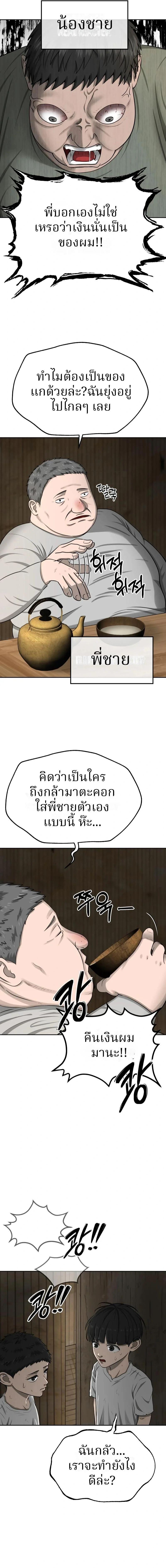 Manga-lc-com อ่านมังงะ อ่านการ์ตูน ออนไลน์ ฟรี Why You Shouldn’t Enter a Haunted House ตอนที่ 1 2 3 4 5 6 7 8 9 10 11 12 13 14 ฟรี ไม่มีโฆษณา Manga-lc - อ่าน มังงะ อ่าน การ์ตูน ออนไลน์ อ่านมังงะ ฟรี