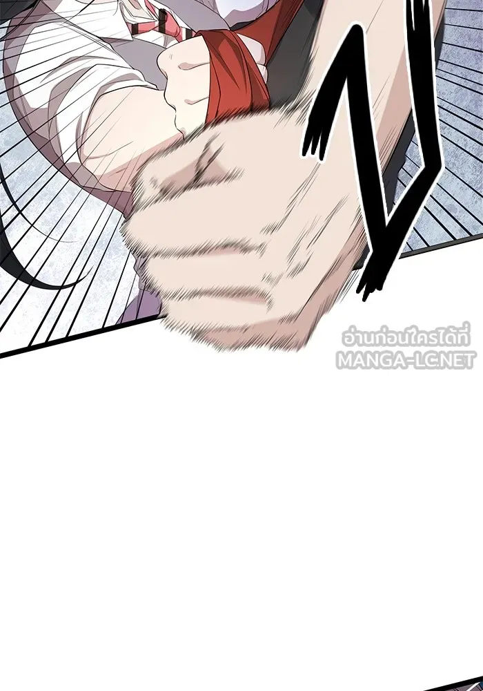 ราชินีนักบู๊ ตอนที่ 6 รูปที่ 75