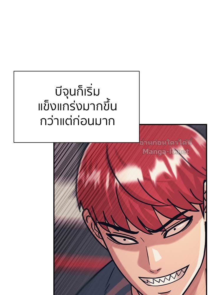 Doujin-Lc- อ่าน โดจิน มังฮวา เกาหลี ญี่ปุ่น จีน แปลไทย โคตรแกร่ง ตอนที่ 1 2 3 4 5 6 7 8 9 10 11 12 13 14 ฟรี ไม่มีโฆษณา อ่าน โดจิน Manhwa เกาหลี ญี่ปุ่น จีน เรามีครบ คัดมาให้เน้นๆ โดจิน 18+ รับประกันความฟินโดย Doujin Lc