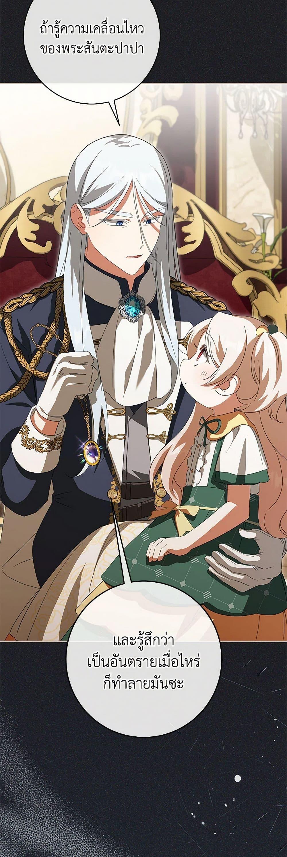 Manga-lc-com อ่านมังงะ อ่านการ์ตูน ออนไลน์ ฟรี The Wicked Little Princess ตอนที่ 1 2 3 4 5 6 7 8 9 10 11 12 13 14 ฟรี ไม่มีโฆษณา Manga-lc - อ่าน มังงะ อ่าน การ์ตูน ออนไลน์ อ่านมังงะ ฟรี