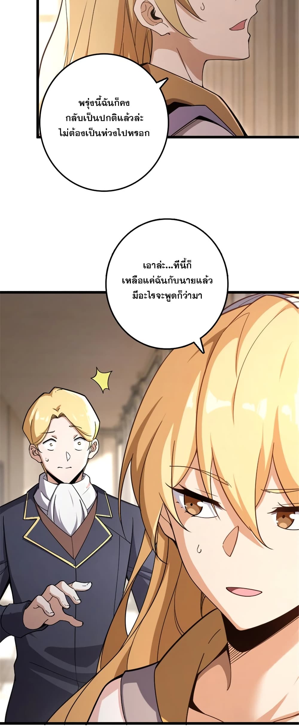 Manga-lc-com อ่านมังงะ อ่านการ์ตูน ออนไลน์ ฟรี Release That Witch ตอนที่ 1 2 3 4 5 6 7 8 9 10 11 12 13 14 ฟรี ไม่มีโฆษณา Manga-lc - อ่าน มังงะ อ่าน การ์ตูน ออนไลน์ อ่านมังงะ ฟรี