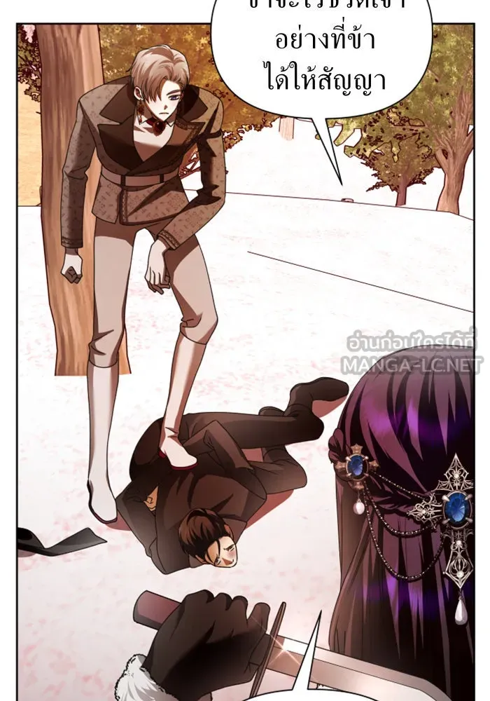 ชิงชีวิตพลิกลิขิตชะตา ตอนที่ 91. ศัตรูของแต่ละคน รูปที่ 126