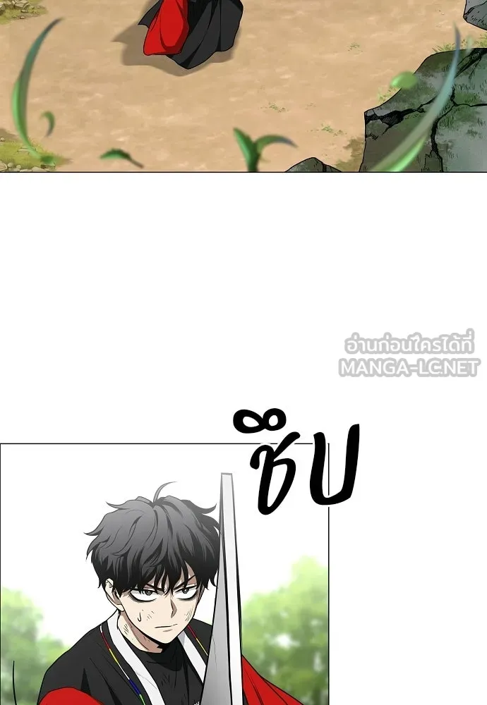 JAKDU ตอนที่ 74 รูปที่ 6