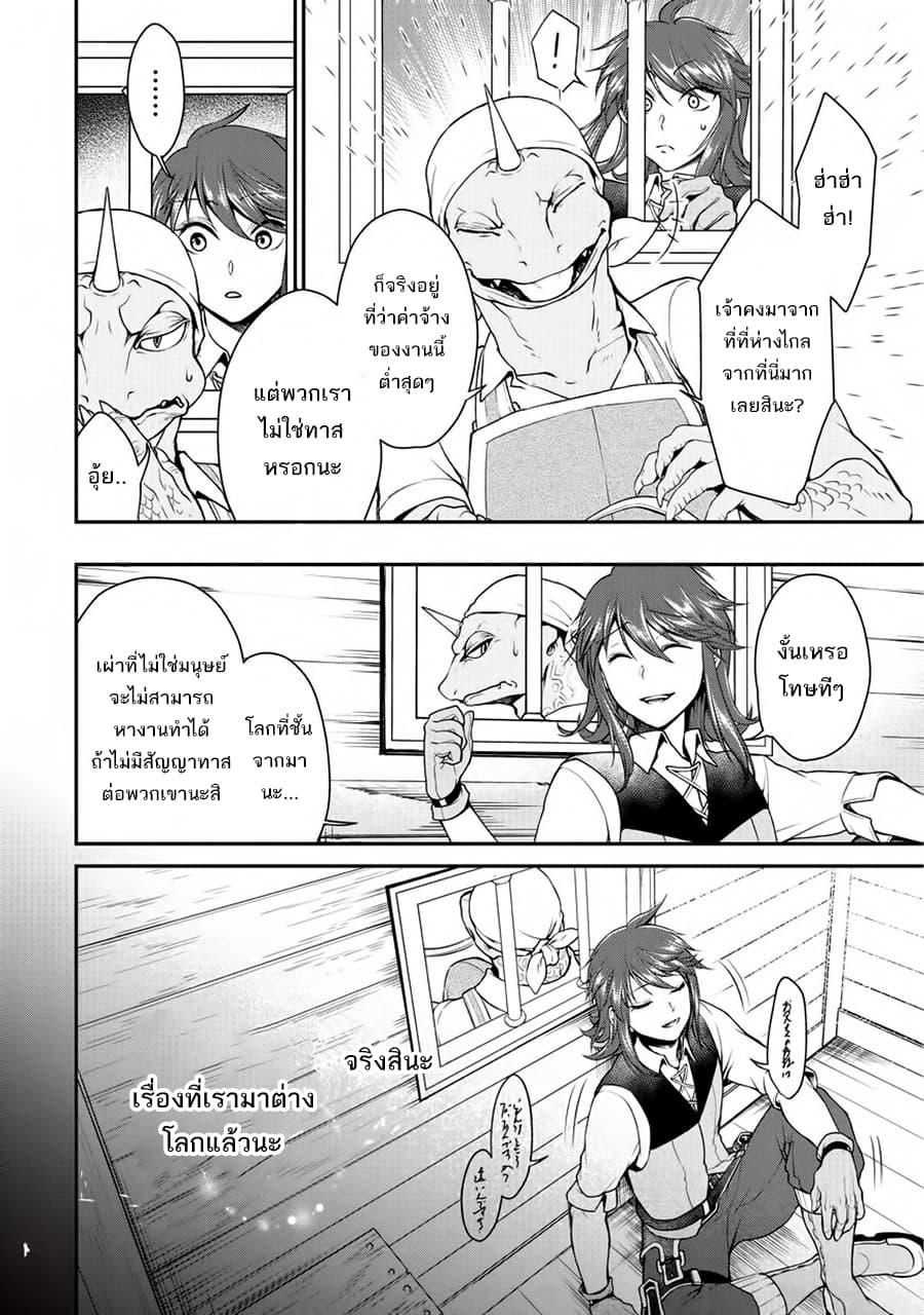 Manga-lc-com อ่านมังงะ อ่านการ์ตูน ออนไลน์ ฟรี Chillin Different World Life of the Ex-Brave Canditate was Cheat from Lv2 ตอนที่ 1 2 3 4 5 6 7 8 9 10 11 12 13 14 ฟรี ไม่มีโฆษณา Manga-lc - อ่าน มังงะ อ่าน การ์ตูน ออนไลน์ อ่านมังงะ ฟรี