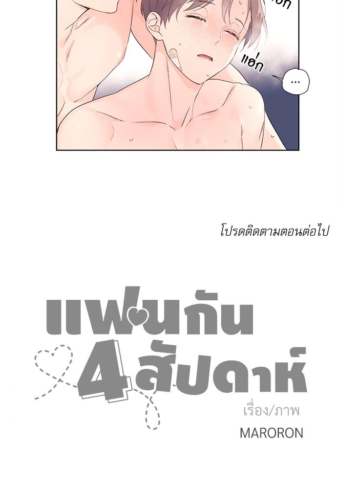Manga-lc-com อ่านมังงะ อ่านการ์ตูน ออนไลน์ ฟรี 4 Week Lovers ตอนที่ 1 2 3 4 5 6 7 8 9 10 11 12 13 14 ฟรี ไม่มีโฆษณา Manga-lc - อ่าน มังงะ อ่าน การ์ตูน ออนไลน์ อ่านมังงะ ฟรี