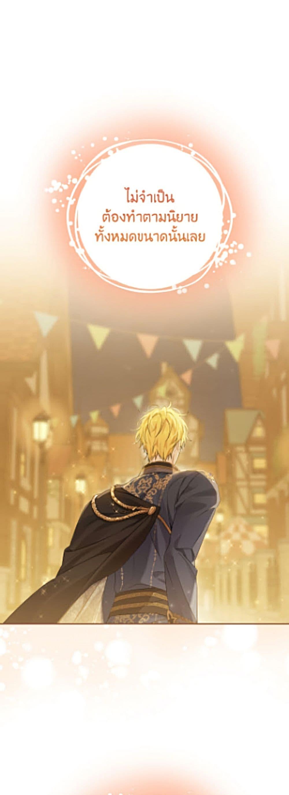 Manga-lc-com อ่านมังงะ อ่านการ์ตูน ออนไลน์ ฟรี Actually, I Was the Real One ตอนที่ 1 2 3 4 5 6 7 8 9 10 11 12 13 14 ฟรี ไม่มีโฆษณา Manga-lc - อ่าน มังงะ อ่าน การ์ตูน ออนไลน์ อ่านมังงะ ฟรี