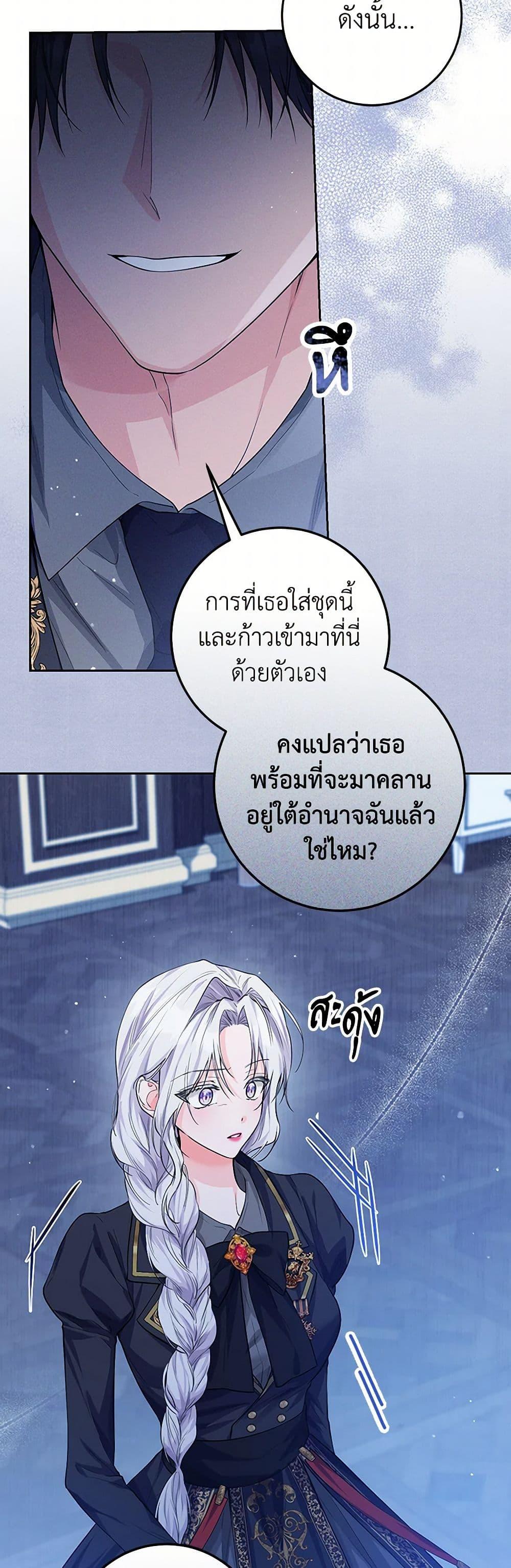Manga-lc-com อ่านมังงะ อ่านการ์ตูน ออนไลน์ ฟรี The Closet Fan Princess ตอนที่ 1 2 3 4 5 6 7 8 9 10 11 12 13 14 ฟรี ไม่มีโฆษณา Manga-lc - อ่าน มังงะ อ่าน การ์ตูน ออนไลน์ อ่านมังงะ ฟรี