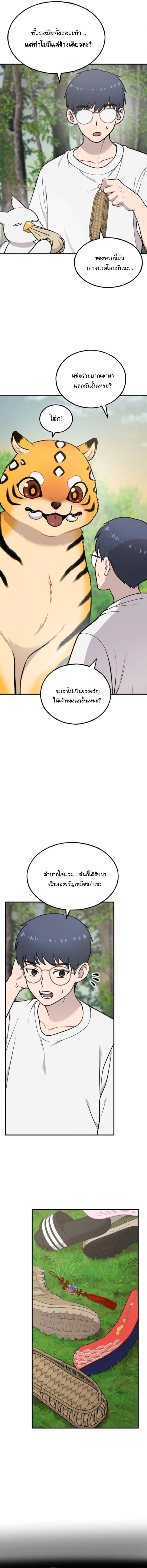 Manga-lc-com อ่านมังงะ อ่านการ์ตูน ออนไลน์ ฟรี Hello, Griffin the Fluffy Tit! ตอนที่ 1 2 3 4 5 6 7 8 9 10 11 12 13 14 ฟรี ไม่มีโฆษณา Manga-lc - อ่าน มังงะ อ่าน การ์ตูน ออนไลน์ อ่านมังงะ ฟรี