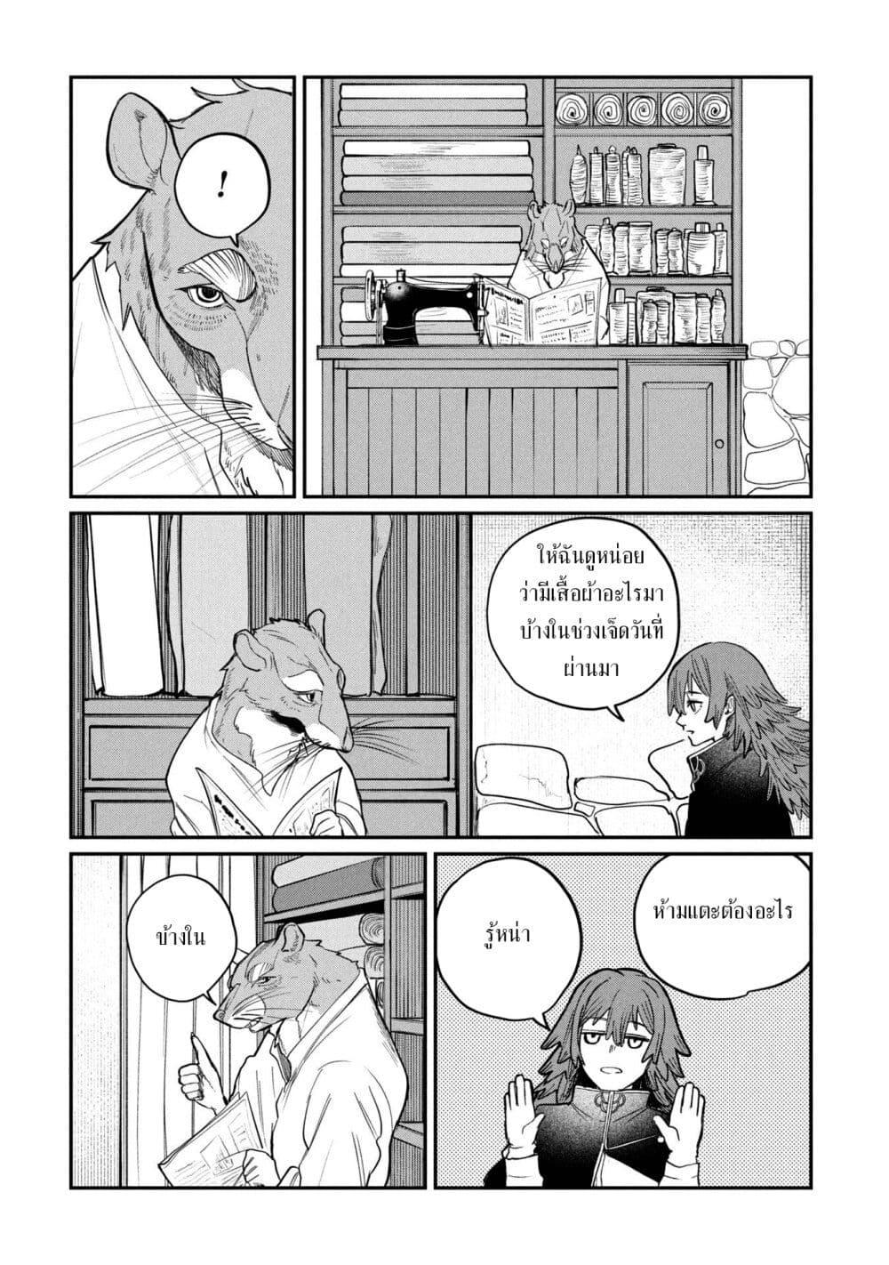 Manga-lc-com อ่านมังงะ อ่านการ์ตูน ออนไลน์ ฟรี Shitai Katsugi no Nemu ตอนที่ 1 2 3 4 5 6 7 8 9 10 11 12 13 14 ฟรี ไม่มีโฆษณา Manga-lc - อ่าน มังงะ อ่าน การ์ตูน ออนไลน์ อ่านมังงะ ฟรี