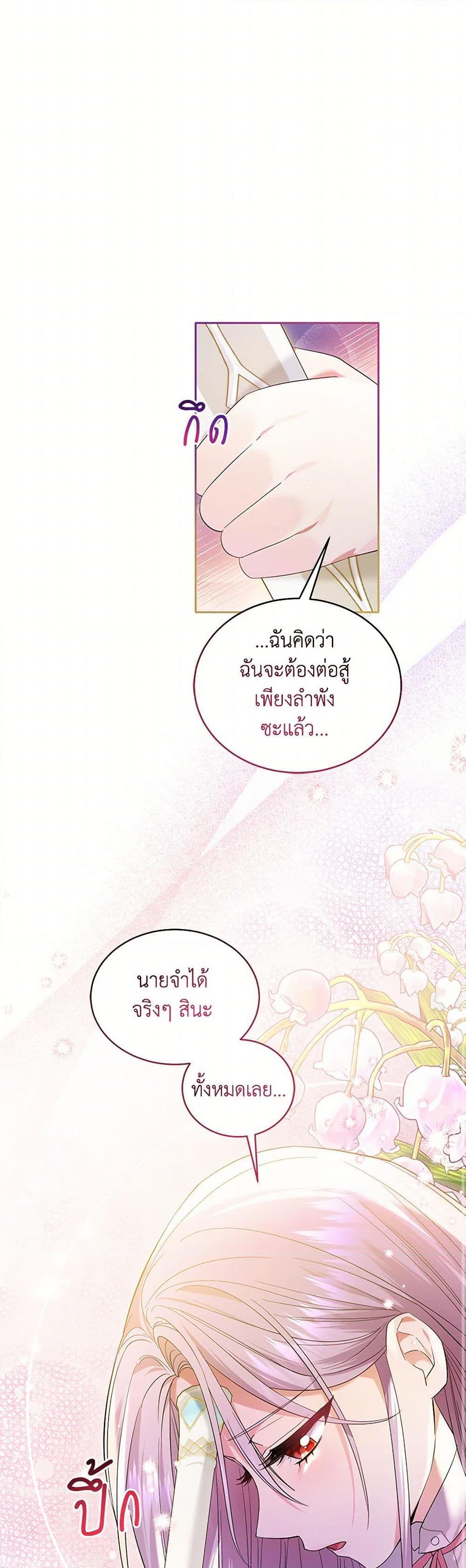 Manga-lc-com อ่านมังงะ อ่านการ์ตูน ออนไลน์ ฟรี The Hero’s Ready to Retire ตอนที่ 1 2 3 4 5 6 7 8 9 10 11 12 13 14 ฟรี ไม่มีโฆษณา Manga-lc - อ่าน มังงะ อ่าน การ์ตูน ออนไลน์ อ่านมังงะ ฟรี