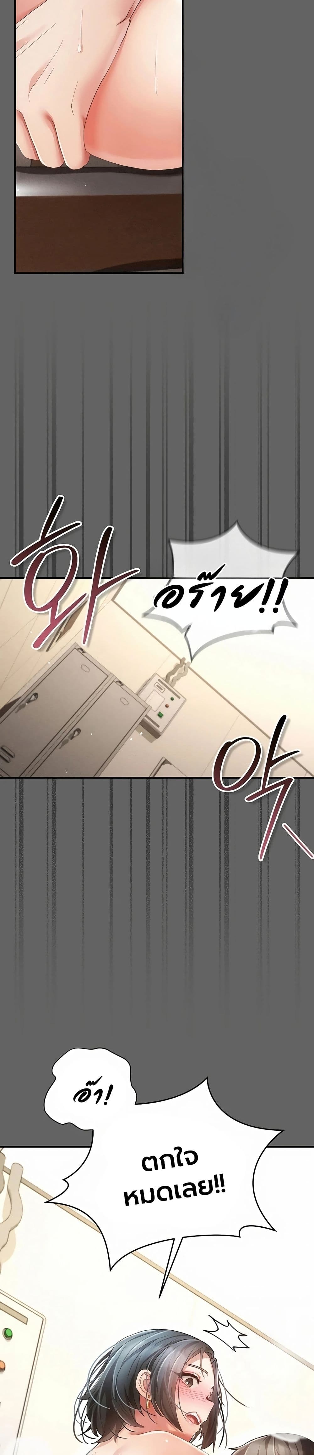 Doujin-Lc- อ่าน โดจิน มังฮวา เกาหลี ญี่ปุ่น จีน แปลไทย Perverted Pure Love สัมผัสลับ รักต้องห้าม ตอนที่ 1 2 3 4 5 6 7 8 9 10 11 12 13 14 ฟรี ไม่มีโฆษณา อ่าน โดจิน Manhwa เกาหลี ญี่ปุ่น จีน เรามีครบ คัดมาให้เน้นๆ โดจิน 18+ รับประกันความฟินโดย  Doujin Lc