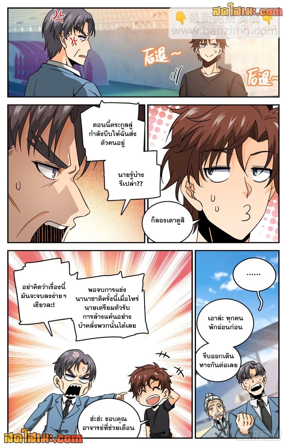 Manga-lc-com อ่านมังงะ อ่านการ์ตูน ออนไลน์ ฟรี Versatile Mage จอมเวทย์เต็มพิกัด ตอนที่ 1 2 3 4 5 6 7 8 9 10 11 12 13 14 ฟรี ไม่มีโฆษณา Manga-lc - อ่าน มังงะ อ่าน การ์ตูน ออนไลน์ อ่านมังงะ ฟรี