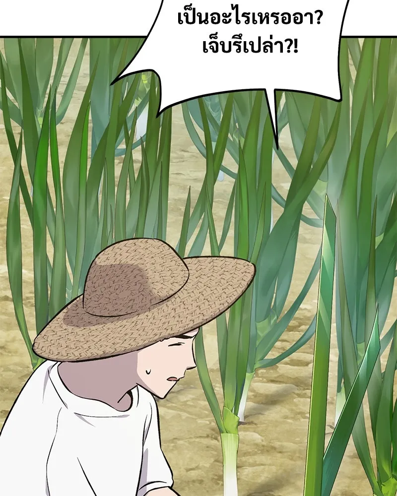 ปลูกผักพิชิตหอคอย ตอนที่ 64 รูปที่ 113