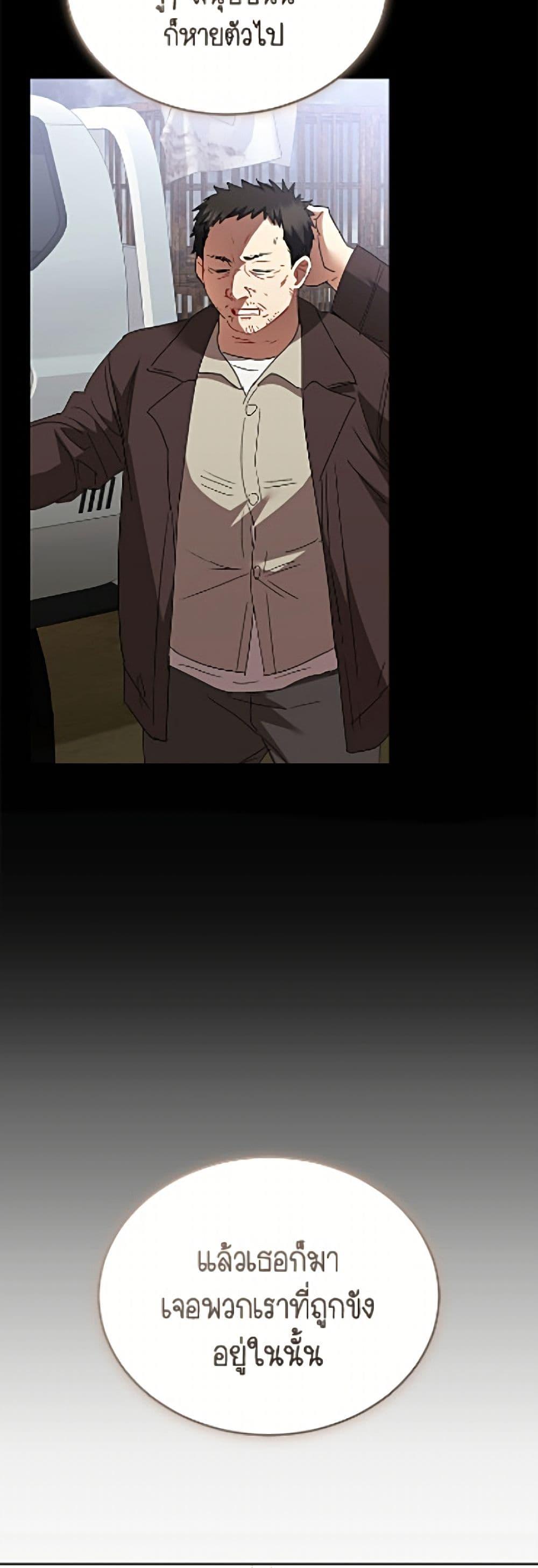 Manga-lc-com อ่านมังงะ อ่านการ์ตูน ออนไลน์ ฟรี Hello! Veterinarian! ตอนที่ 1 2 3 4 5 6 7 8 9 10 11 12 13 14 ฟรี ไม่มีโฆษณา Manga-lc - อ่าน มังงะ อ่าน การ์ตูน ออนไลน์ อ่านมังงะ ฟรี
